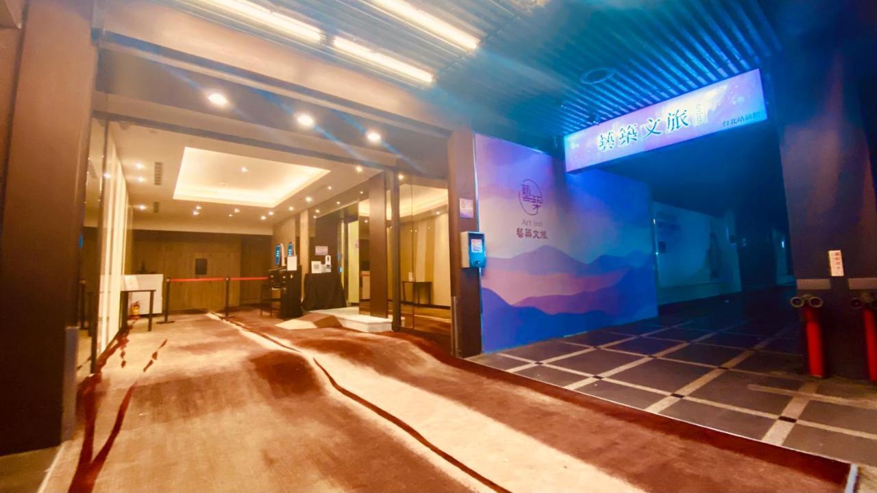Artinn藝築文旅-台北站前館 Taipei Eksteriør billede