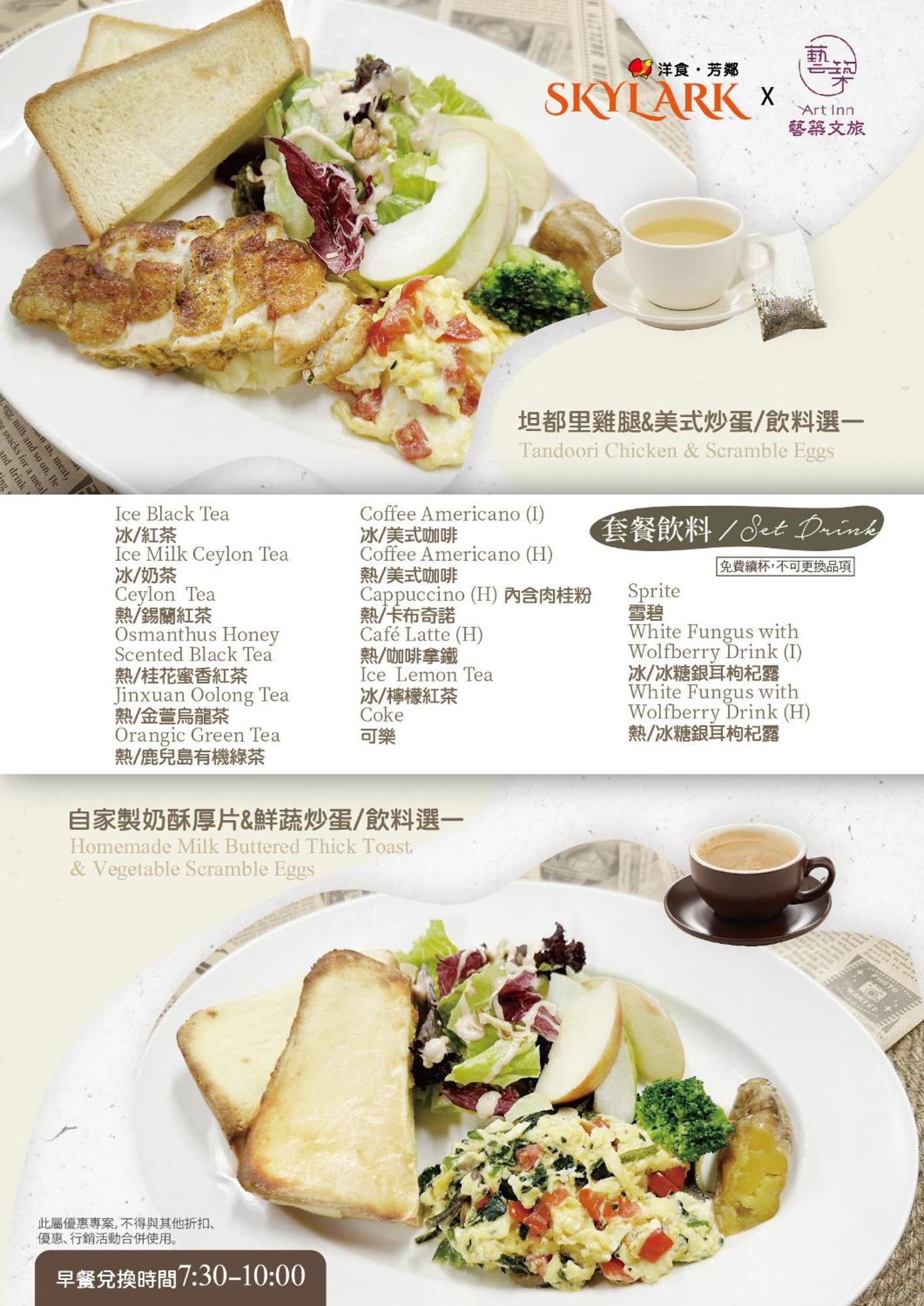 Artinn藝築文旅-台北站前館 Taipei Eksteriør billede